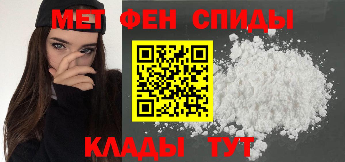 АМФЕТАМИН 98% Дивногорск