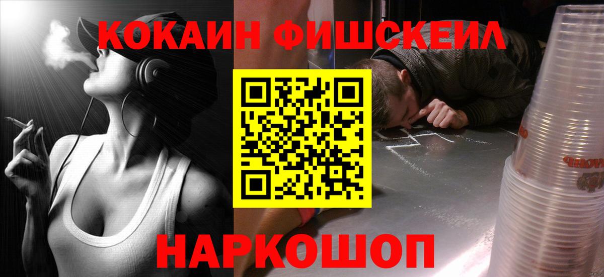 COCAIN Перу  COCAIN  Cocaine Columbia  Дивногорск  Вход с VPN 