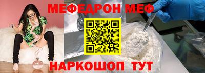 синтетический гашиш Боровичи
