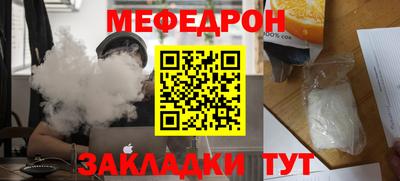 герыч Братск
