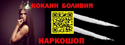герыч Братск
