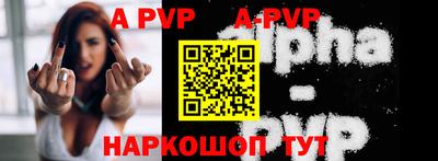 синтетический гашиш Боровичи