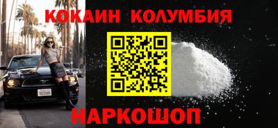 шишки Брянск