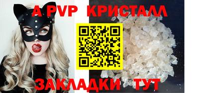 синтетический гашиш Боровичи