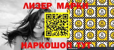 шишки Брянск