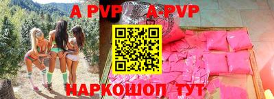 синтетический гашиш Боровичи