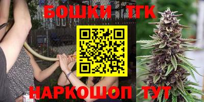 синтетический гашиш Боровичи