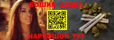 шишки Брянск