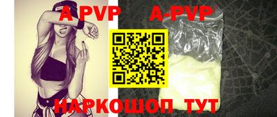 шишки Брянск