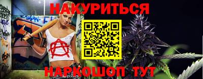 синтетический гашиш Боровичи