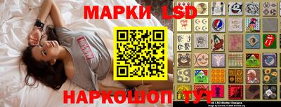 синтетический гашиш Боровичи