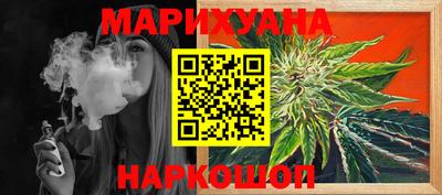 герыч Братск