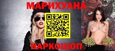 синтетический гашиш Боровичи