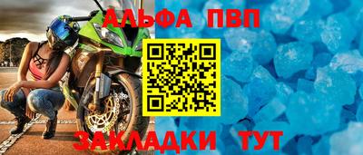 герыч Братск