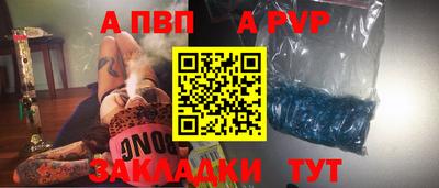 герыч Братск