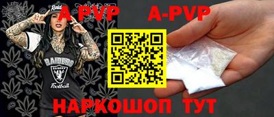шишки Брянск