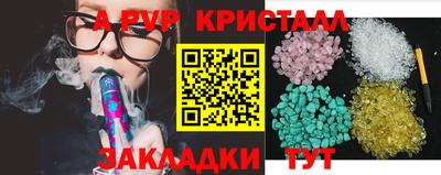 шишки Брянск