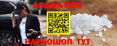 шишки Брянск
