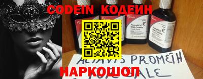 шишки Брянск