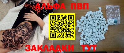 синтетический гашиш Боровичи