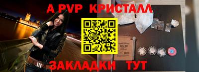 синтетический гашиш Боровичи