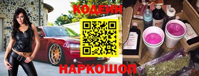 шишки Брянск