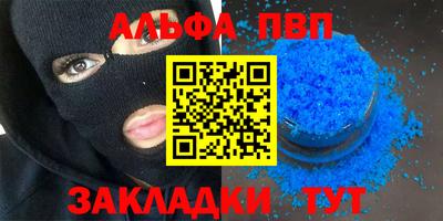 шишки Брянск