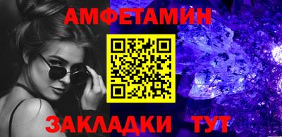 синтетический гашиш Боровичи