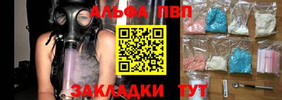синтетический гашиш Боровичи