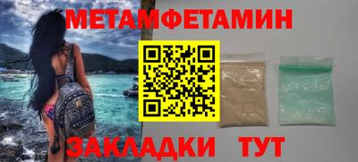 синтетический гашиш Боровичи