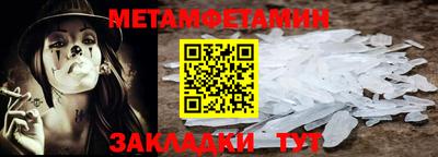 синтетический гашиш Боровичи