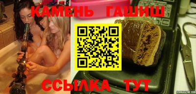 герыч Братск