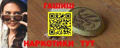 шишки Брянск