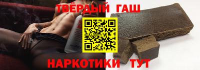 шишки Брянск