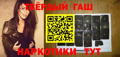 герыч Братск