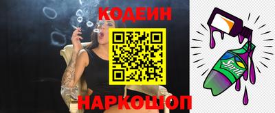 синтетический гашиш Боровичи