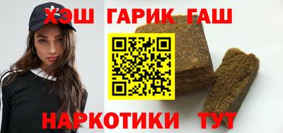 герыч Братск