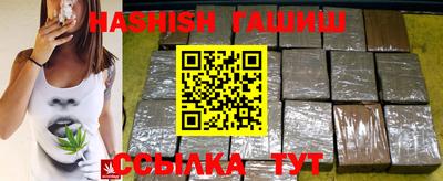 герыч Братск