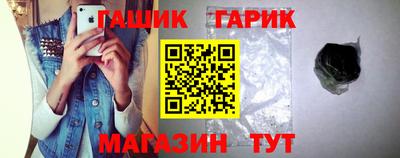шишки Брянск