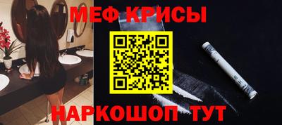 синтетический гашиш Боровичи
