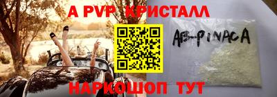 синтетический гашиш Боровичи