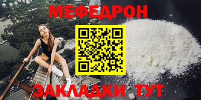герыч Братск