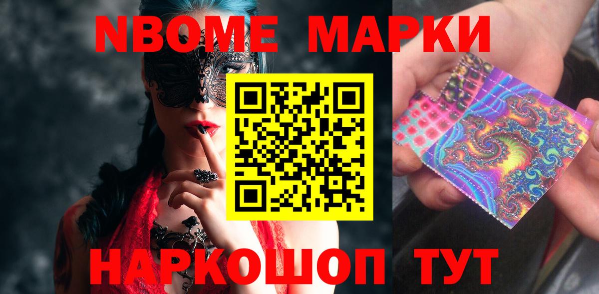 Лсд 25 экстази ecstasy Дивногорск