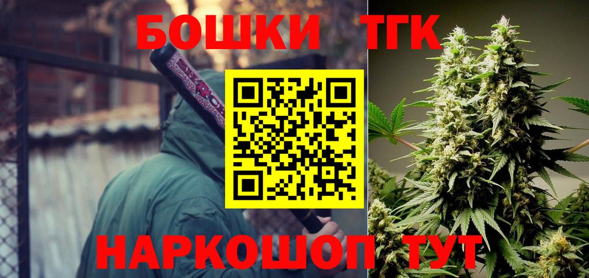 Бошки марихуана план Дивногорск